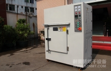 NMT-CD-7009充氮烘箱（安博）