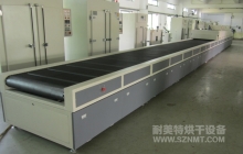 NMT-SDL-101 IR远红外隧道炉（惠天然）