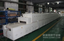 NMT-SDL-559 铝板表面油漆固化千级隧道炉(威卡威)