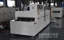 NMT-SDL-1695 汽车零部件行业冷却炉(宁波高悦)
