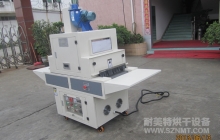 NMT-UV-001通用型uv机