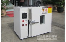 NMT-3001电子测试烘箱（捷测）