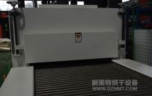 NMT-SDL-679汽车行业滤清器隧道炉烘干线(长春索菲玛)