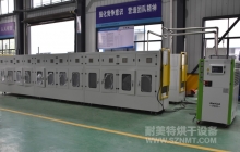 NMT-SDL-2003 电机壳体热套冷却通道机(安徽航大)