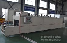 NMT-SDL-719烘烤环保纸袋隧道式烘干炉(广州造纸)