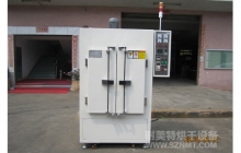 NMT-FD-9917电机类专用烘箱（成镐）