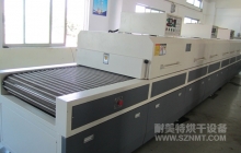 NMT-SDL-203热风循环隧道式烘干炉