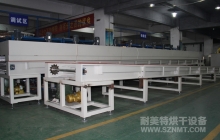 NMT-SDL-981锰球烘烤线(中信大锰矿业)