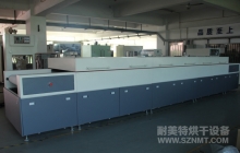 NMT-SDL-810薄膜开关专用隧道炉（华意）
