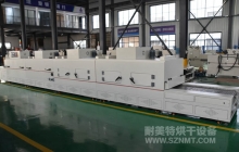 NMT-SDL-967五金行业锣丝去氢12米隧道炉烘干线( 新桥五金)