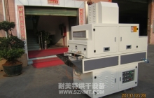 NMT-UV-093点胶专用UV机（环亚）