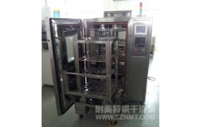 NMT-HW-7701恒温恒湿试验箱(中国重汽)