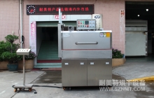 NMT-SDL-556粉末产品加热,使用温度90度,隧道式烘干炉（北京新龙立）
