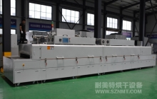 NMT-SDL-211隧道炉烘干线(芜湖固高)