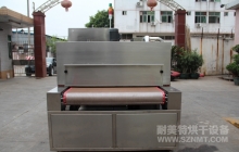 NMT-SDL-659汽车零部件恒温恒湿3米隧道炉(大连华工)