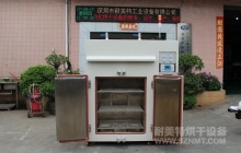 NMT-CD-7305 充氮烤箱(安博)