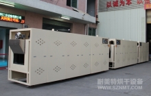 NMT-SDL-511电容行业隧道炉烘干线(华科)