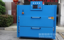 NMT-QC-9635 汽车内饰件表皮烘箱(北京延峰)