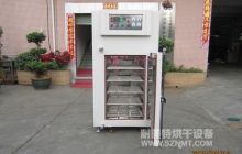 NMT-1002标准型工业烘箱
