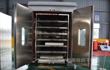 NMT-TZ-80 发泡新材料自动烘箱(湖南博翔)
