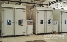 NMT-TZ-71高铁交通飞机用高分子结构发泡材料干湿两用烘箱（天晟新材）