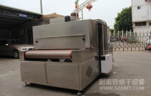 NMT-SDL-659汽车零部件恒温恒湿3米隧道炉(大连华工)