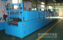 NMT-SDL-718 汽车零部件滤纸隧道式烘干炉(长春索菲玛)