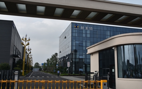 耐美特厂房2