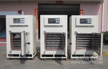 NMT-CD-7101电容烘箱（丰宾）