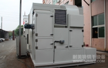 NMT-TC-5006斜坡式推车烘箱（格力）