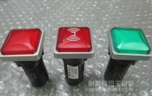 NMT-P0068天逸指示灯