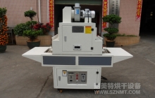 NMT-UV-039涂覆专用UV机（铭研）