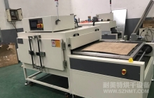 NMT-SDL-661红外麻板输送式烘箱(沈阳飞尔汽车零部件)