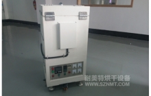 NMT-GW-3001高温烤箱 800℃烧结炉