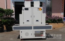 NMT-UV-019笔记本外壳油墨烘干UV光固机（北京锤子科技）