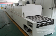 NMT-SDL-755隧道式烘干炉（磊迈）