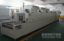 NMT-SDL-755隧道式烘干炉（磊迈）