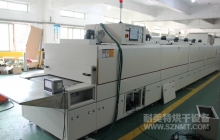 NMT-SDL-813滤纸隧道式烘干炉 （瑞安）