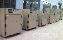 NMT-DL-7508烘粉真空烘箱