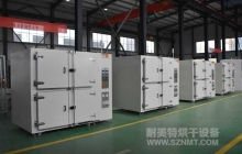 NMT-3C-1002 晶元半导体行业工业烘箱(安徽万维克林)