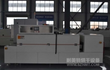 NMT-SDL-1695 汽车零部件行业冷却炉(宁波高悦)