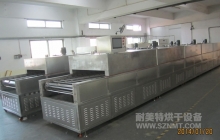 NMT-SDL-603食品行业全不锈钢隧道炉
