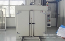 NMT-QC-9630 汽车模具用烘箱(棚泽八光)