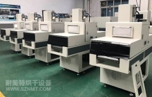 NMT-UV-014电池外壳丝印UV油墨固化机（金润大正）