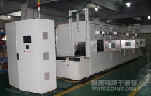 NMT-SDL-718打印机耗材洁净隧道式烘干炉(北京新晨)