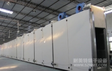 NMT-SDL-700喷涂热风循环专用隧道烘干炉