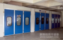 NMT-TZ-13汽车喷漆房
