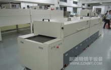 NMT-SDL-753点胶专用隧道炉