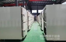 NMT-3C-1001 晶元半导体行业工业烘箱(安徽万维克林)