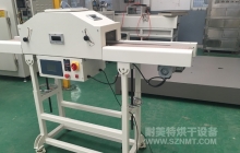 NMT-UV-086 LED光源UV机(辉美医疗器械)